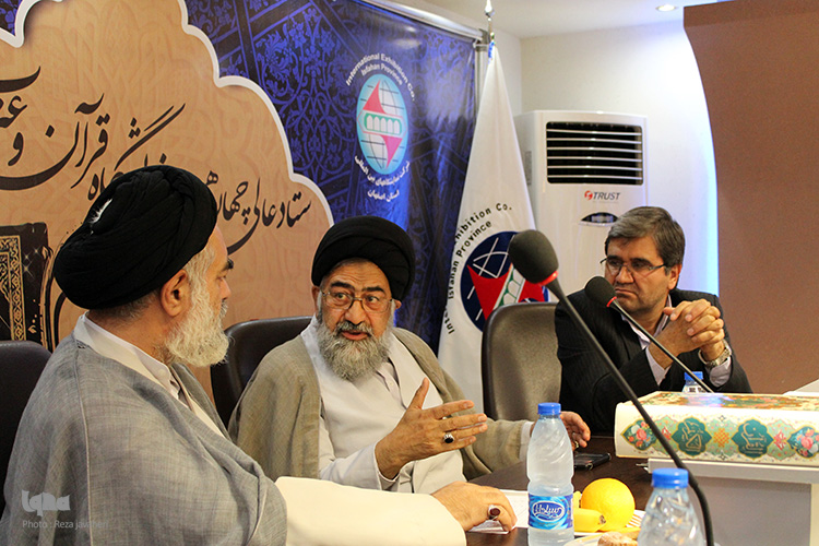 ستاد عالی چهاردهمین نمایشگاه قرآن و عترت اصفهان