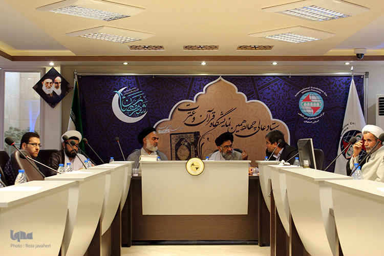 ستاد عالی چهاردهمین نمایشگاه قرآن و عترت اصفهان
