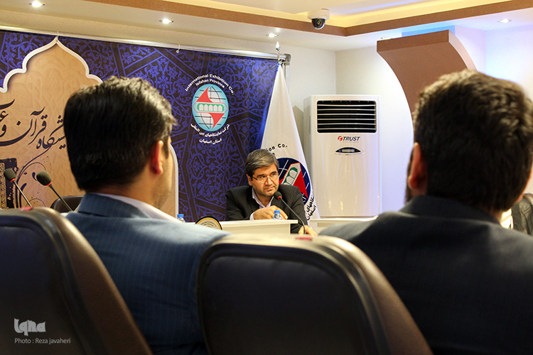 ستاد عالی چهاردهمین نمایشگاه قرآن و عترت اصفهان