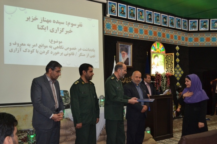 رتبه برتر یادداشت در جشنواره رسانه‌ای «ابوذر» کهگیلویه و بویراحمد به ایکنا رسید