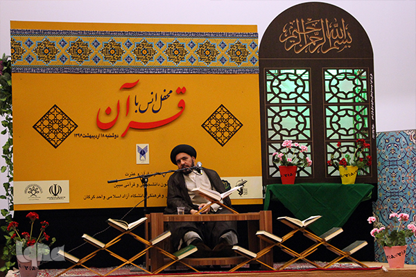 محفل قرآنی با حضور حجت الاسلام درچه ای و سیدجواد حسینی+عکس محفل قرآنی با حضور حجت الاسلام درچه ای و سیدجواد حسینی+عکس