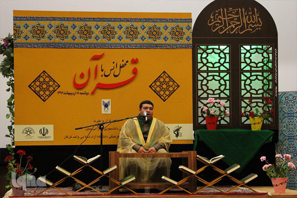 محفل قرآنی با حضور حجت الاسلام درچه ای و سیدجواد حسینی+عکس