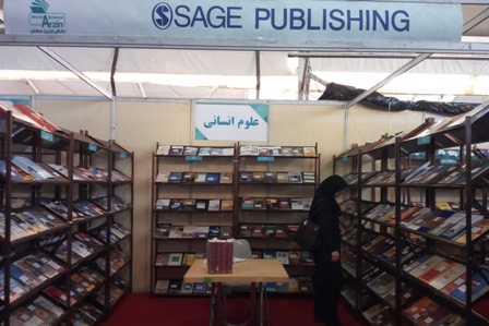 نگاهی به قرآنها و آثار اسلامی عرضه شده در بخش ناشران خارجی نمایشگاه کتاب نگاهی به قرآنها و آثار اسلامی عرضه شده در بخش ناشران خارجی نمایشگاه کتاب