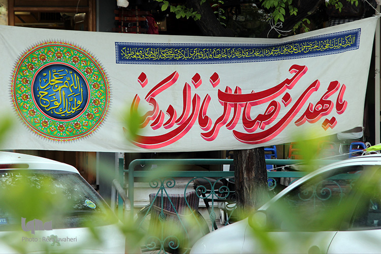 عکاس خبرگزاری بین المللی قرآن (ایکنا)