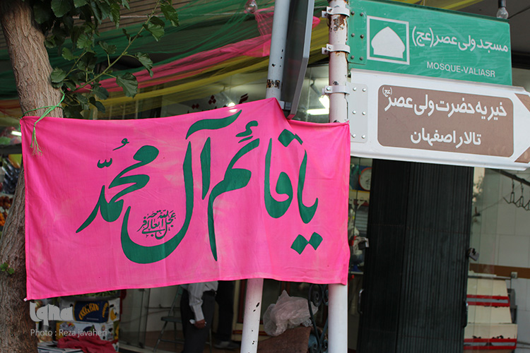 عکاس خبرگزاری بین المللی قرآن (ایکنا)