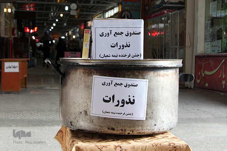 عکاس خبرگزاری بین المللی قرآن (ایکنا)