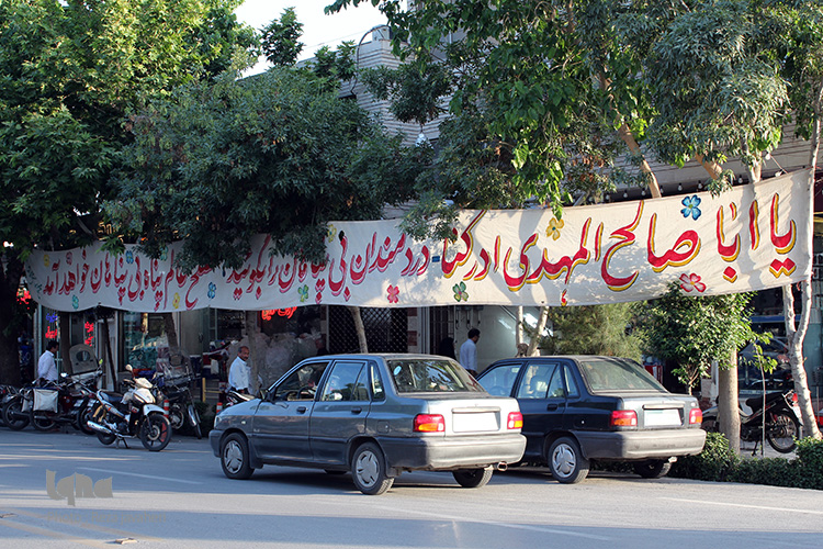 عکاس خبرگزاری بین المللی قرآن (ایکنا)