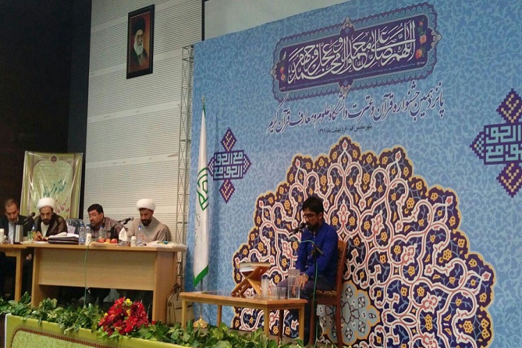 درخشش دانشکده علوم قرآنی خمین در جشنواره قرآن و عترت