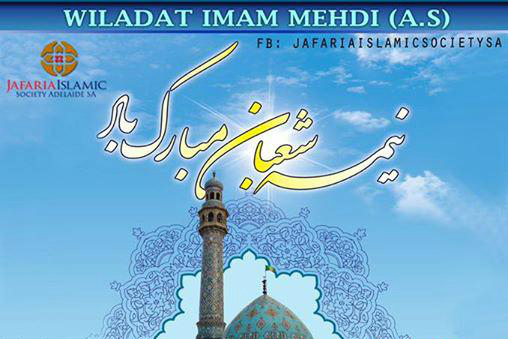 جشن‌ بزرگ نیمه شعبان در «آدلاید» استرالیا
