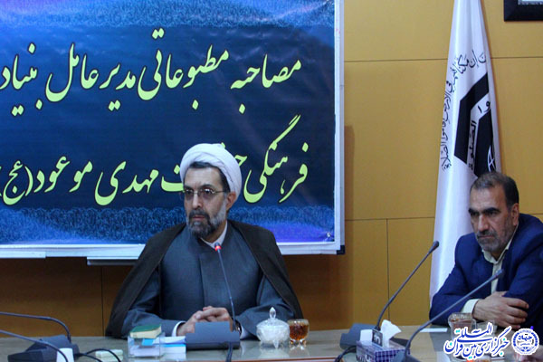 گزارش تصویری/نشست خبری مدیرعامل بنیاد مهدی موعود(عج) در یزد