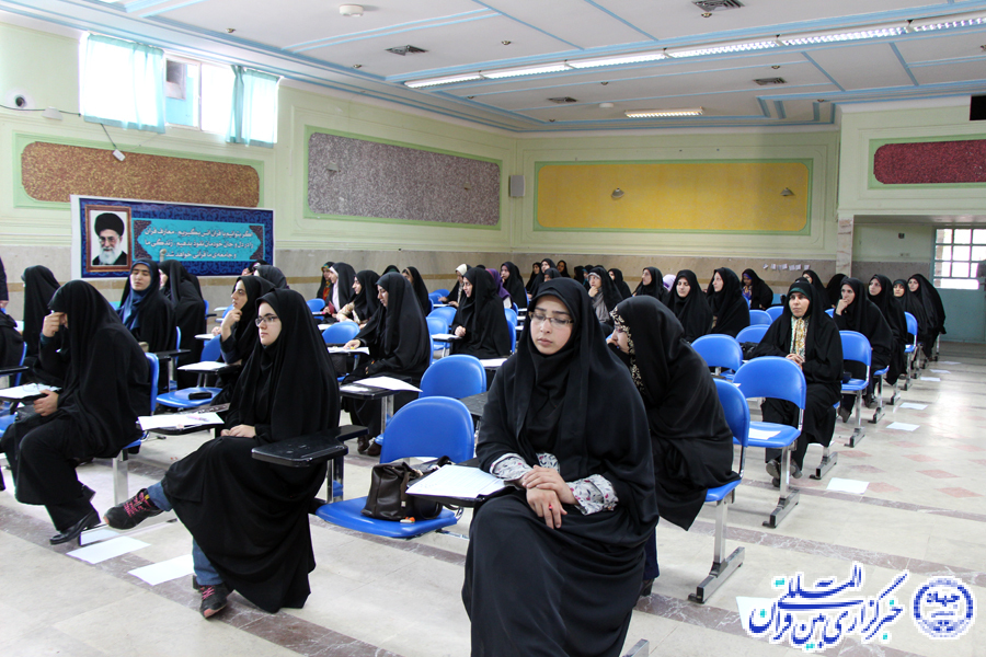 گزارش تصویری آزمون اعطای مدرک تخصصی به حفاظ قرآن در لرستان