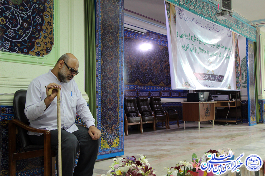 گزارش تصویری آزمون اعطای مدرک تخصصی به حفاظ قرآن در لرستان