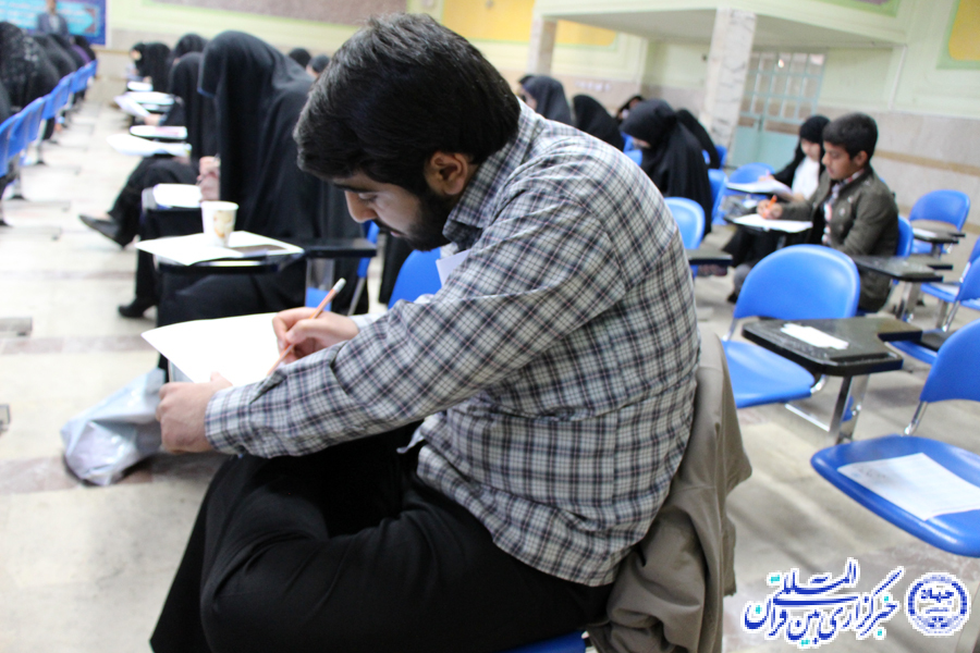 گزارش تصویری آزمون اعطای مدرک تخصصی به حفاظ قرآن در لرستان
