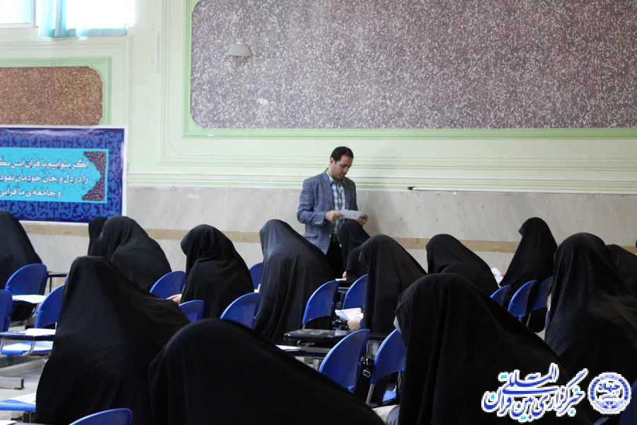 گزارش تصویری آزمون اعطای مدرک تخصصی به حفاظ قرآن در لرستان