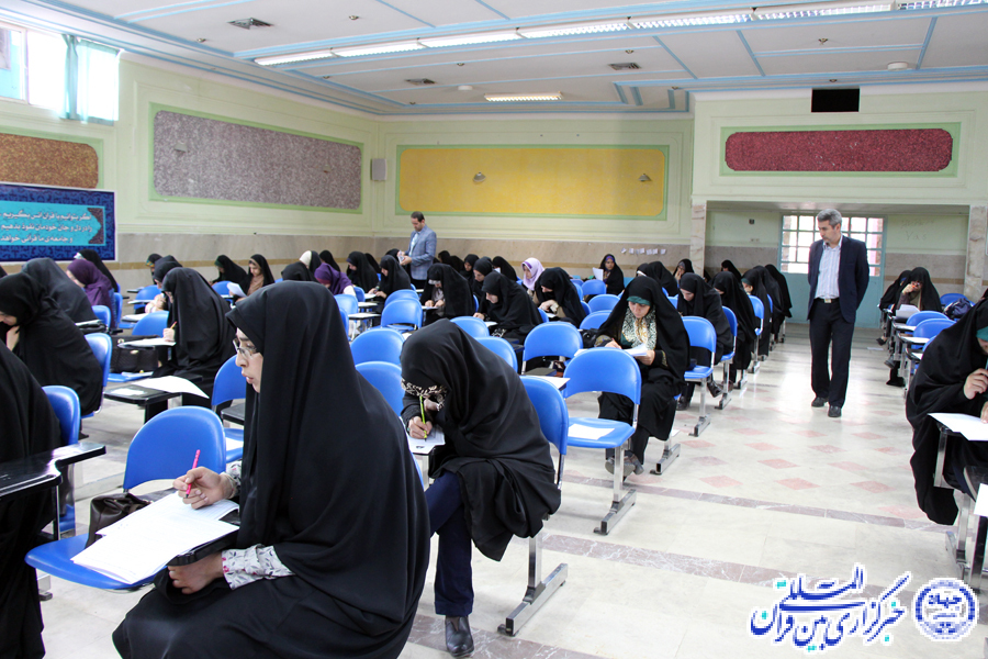 گزارش تصویری آزمون اعطای مدرک تخصصی به حفاظ قرآن در لرستان