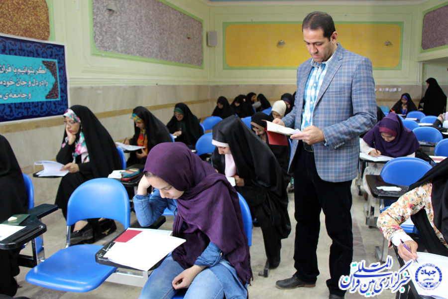 گزارش تصویری آزمون اعطای مدرک تخصصی به حفاظ قرآن در لرستان