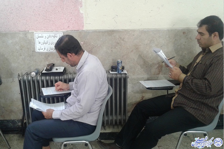 دوازدهمین آزمون اعطای مدرک تخصصی به حفاظ؛ کرمانشاه
