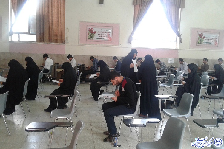 دوازدهمین آزمون اعطای مدرک تخصصی به حفاظ؛ کرمانشاه