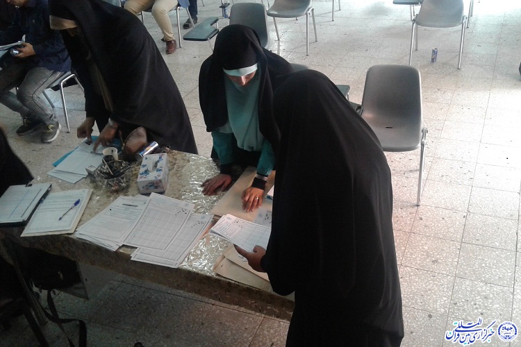 دوازدهمین آزمون اعطای مدرک تخصصی به حفاظ؛ کرمانشاه