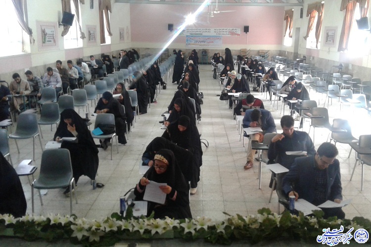 دوازدهمین آزمون اعطای مدرک تخصصی به حفاظ؛ کرمانشاه