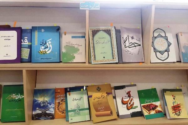 سالن یاس؛ نمایشگاهی در حاشیه فروشگاه بزرگ کتاب