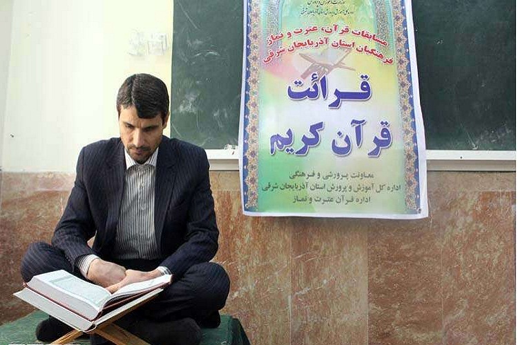 برگزاری دومین دوره مسابقات قرآن فرهنگیان آذربایجان‌شرقی+تصاویر