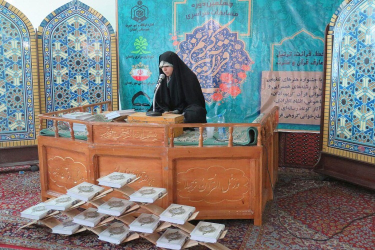حضور 500 شرکت‌کننده در مسابقات قرآن زاهدان