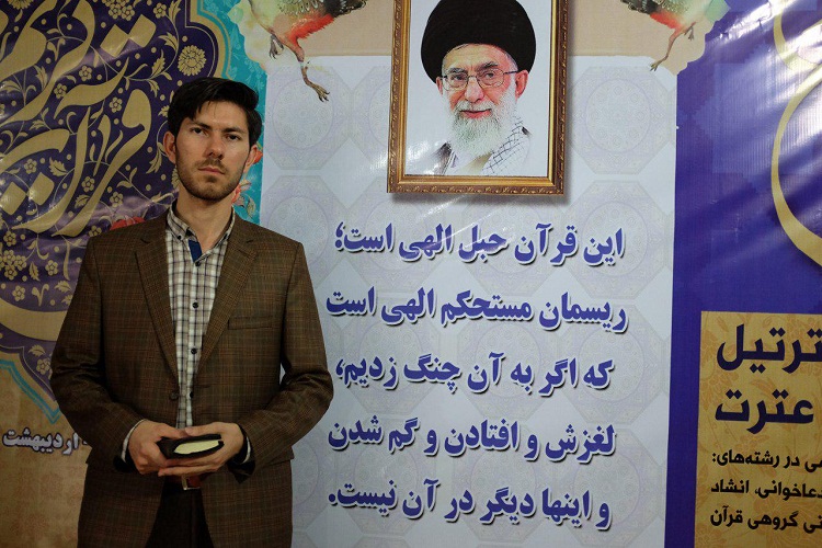 مرحله شهرستانی چهلمین دوره مسابقات قرآن اوقاف تبریز برگزار شد