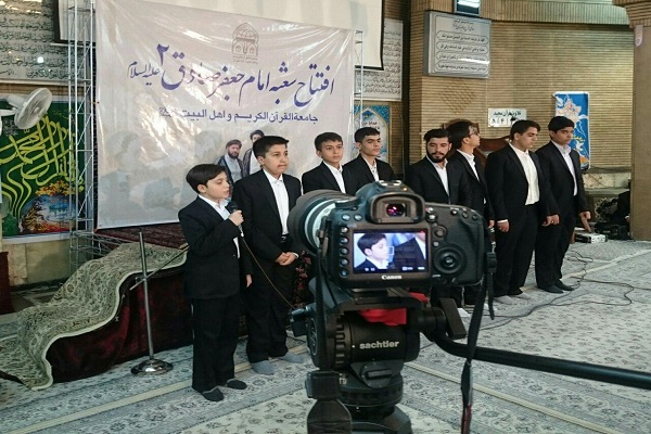 چهل و هفتمین شعبه جامعةالقرآن در تهران افتتاح شد چهل و هفتمین شعبه جامعةالقرآن در تهران افتتاح شد