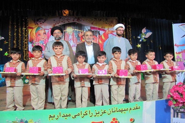 جشن پایان تحصیلی پیش دبستانی حضرت قائم(عج)