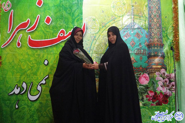 برگزاری جشن «نیمه شعبان» در دارالقرآن یوسف زهرا+عکس