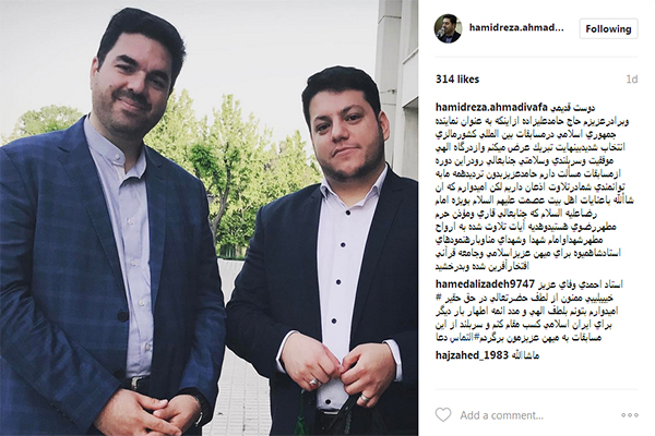 حمیدرضا احمدی وفا حمیدرضا احمدی وفا