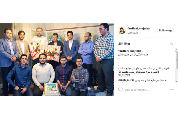 مجتبی فردفانی مجتبی فردفانی