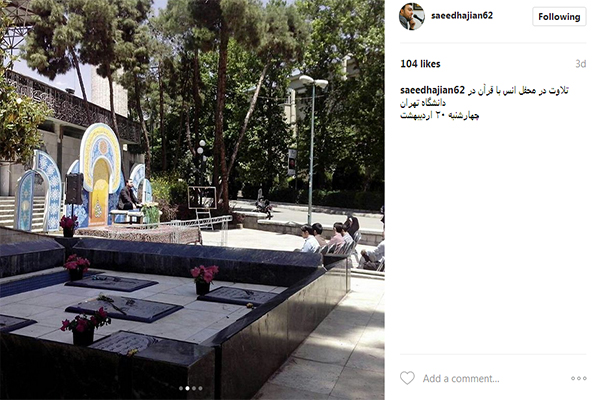 سعید حاجیان سعید حاجیان