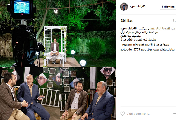 سعید پرویزی سعید پرویزی