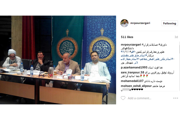 محمدرضا پورزرگری محمدرضا پورزرگری