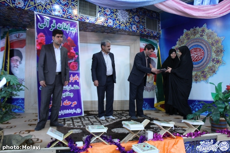 گزارش ایکنا از اختتامیه نخستین دوره مسابقات قرآنی شهدای مقاومت چهارمحال و بختیاری