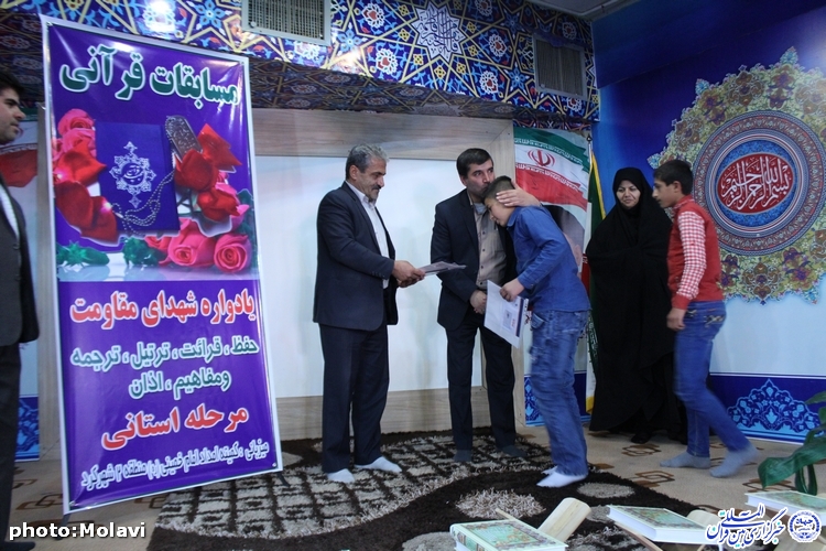 گزارش ایکنا از اختتامیه نخستین دوره مسابقات قرآنی شهدای مقاومت چهارمحال و بختیاری