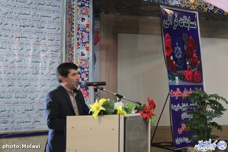 گزارش تصویری/اختتامیه نخستین دوره مسابقات قرآنی شهدای مقاومت چهارمحال و بختیاری