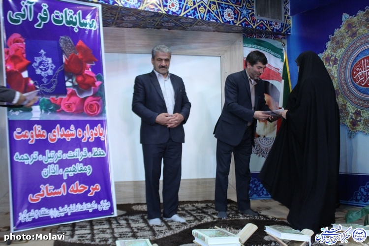 گزارش تصویری/اختتامیه نخستین دوره مسابقات قرآنی شهدای مقاومت چهارمحال و بختیاری