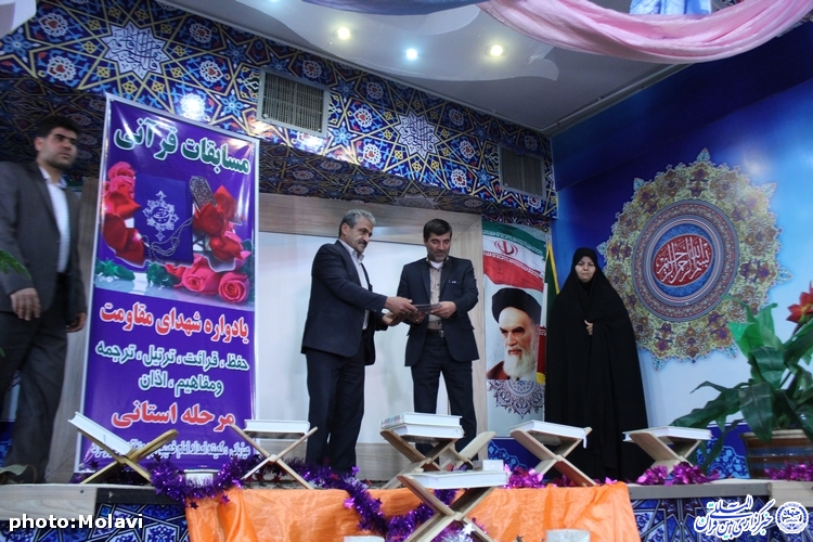 گزارش تصویری/اختتامیه نخستین دوره مسابقات قرآنی شهدای مقاومت چهارمحال و بختیاری