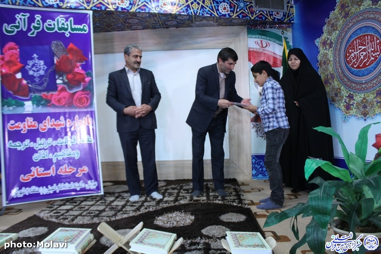 گزارش تصویری/اختتامیه نخستین دوره مسابقات قرآنی شهدای مقاومت چهارمحال و بختیاری