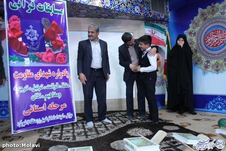 گزارش تصویری/اختتامیه نخستین دوره مسابقات قرآنی شهدای مقاومت چهارمحال و بختیاری