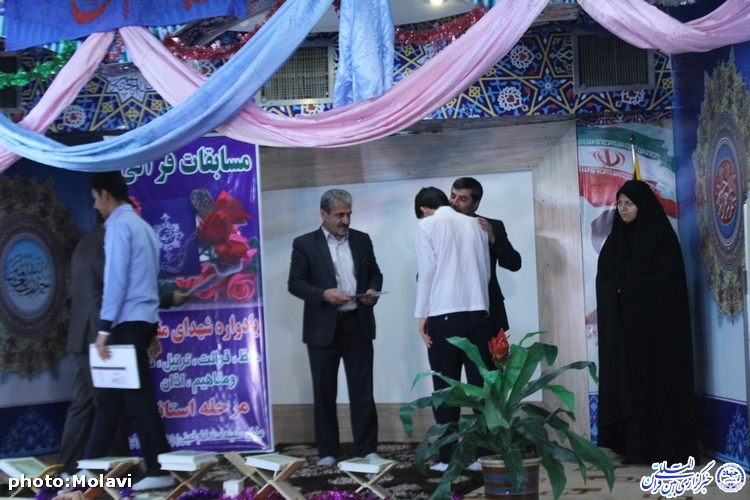 گزارش تصویری/اختتامیه نخستین دوره مسابقات قرآنی شهدای مقاومت چهارمحال و بختیاری