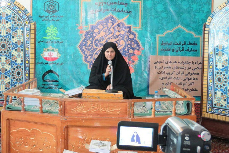 نفرات برگزیده مسابقات قرآن اوقاف زاهدان معرفی شدند