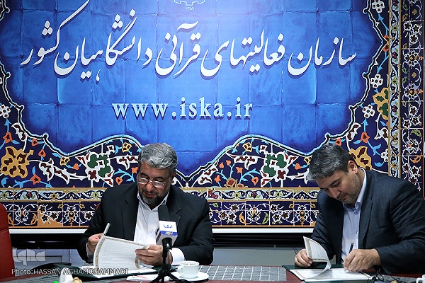 امضای تفاهمنامه سازمان فعالیتهای قرآنی دانشگاهیان و معاونت فرهنگی پیامنور امضای تفاهمنامه سازمان فعالیتهای قرآنی دانشگاهیان و معاونت فرهنگی پیامنور