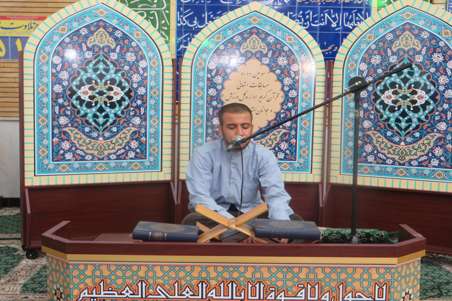 گزارش تصویری مسابقات استانی قرآن ورزشکاران و جوانان لرستان