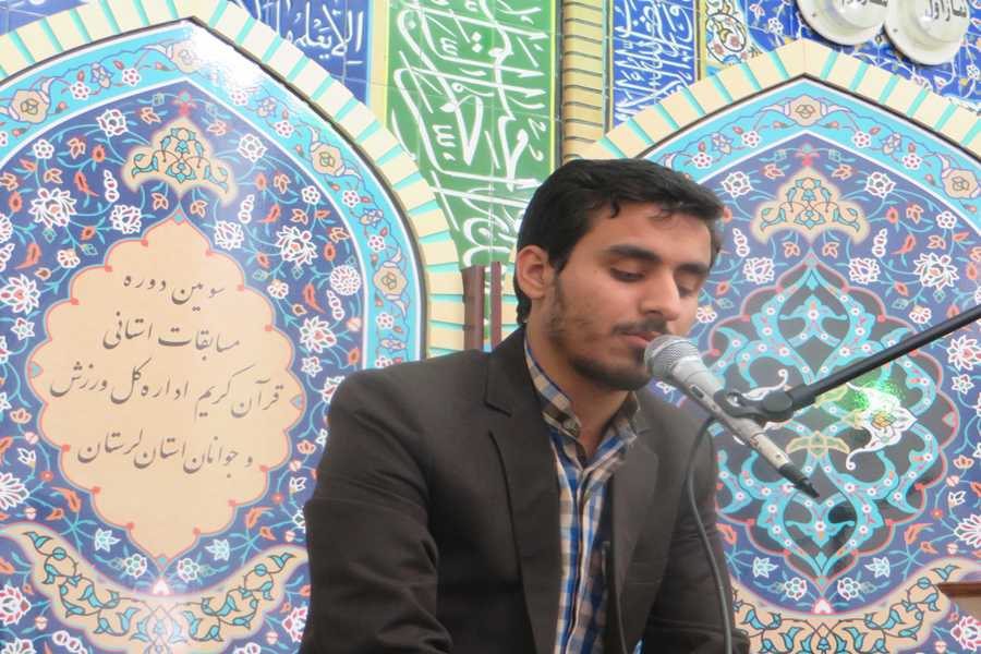 گزارش تصویری مسابقات استانی قرآن ورزشکاران و جوانان لرستان