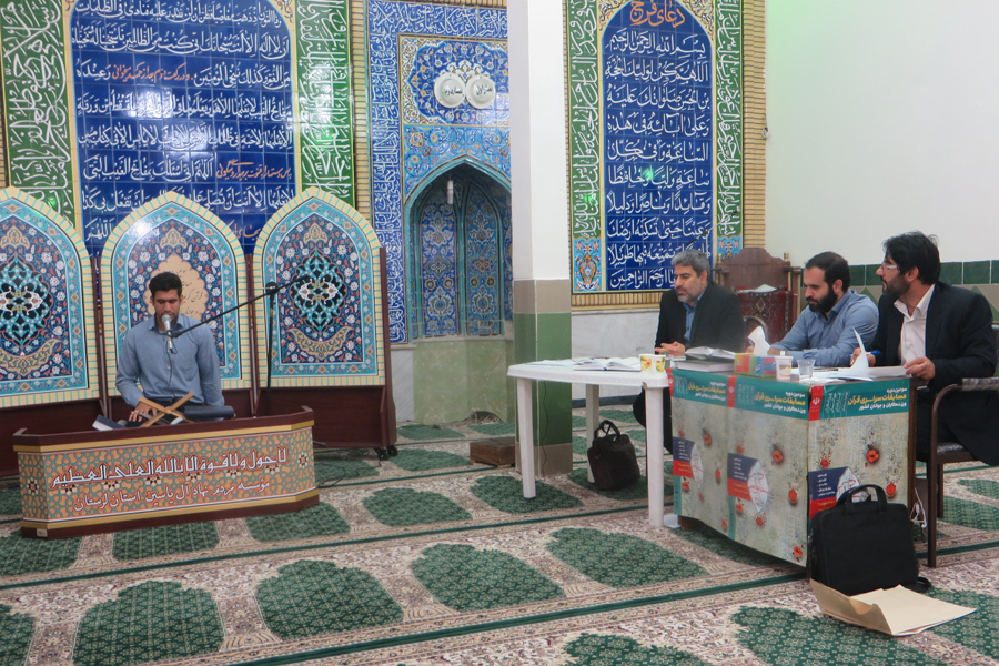 گزارش تصویری مسابقات استانی قرآن ورزشکاران و جوانان لرستان