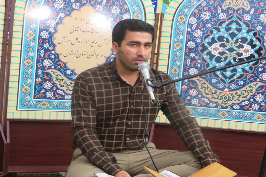 گزارش تصویری مسابقات استانی قرآن ورزشکاران و جوانان لرستان